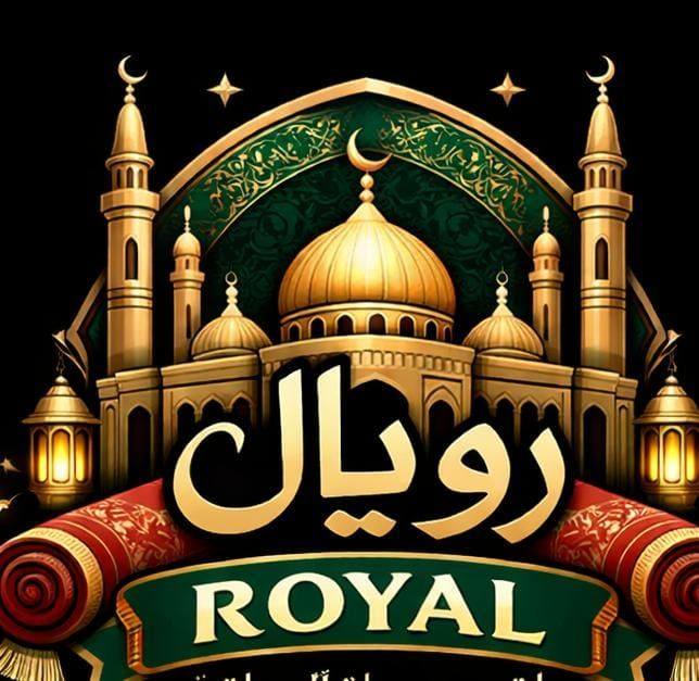 رويال كلين logo