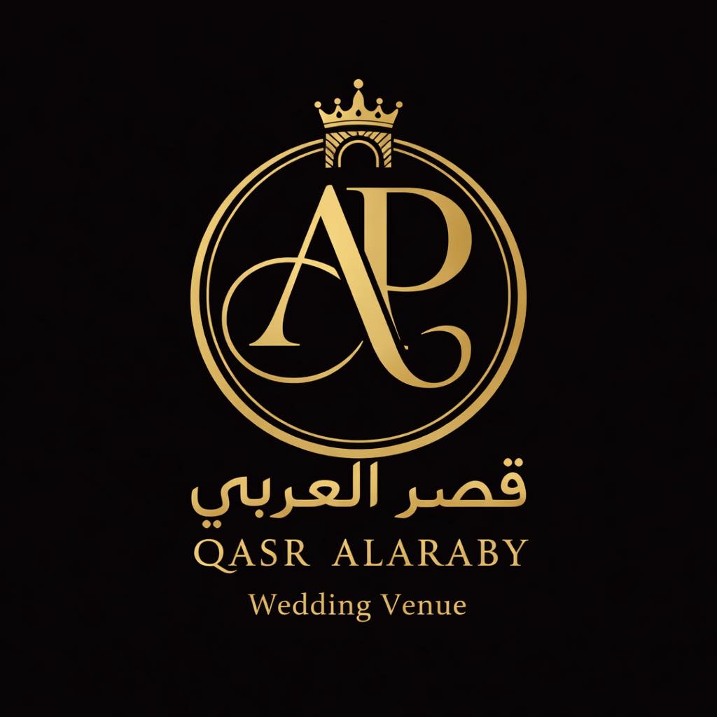 قصر العربي logo
