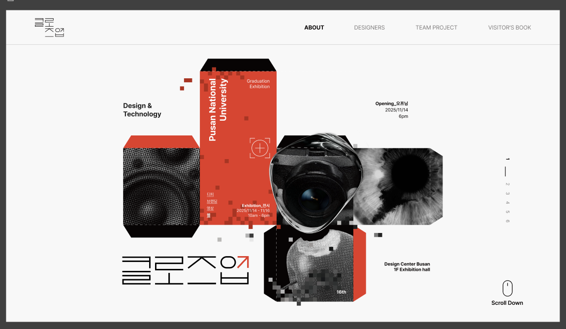 1. 졸업논문 대체 웹사이트, 어떤 기술을 쓸까?