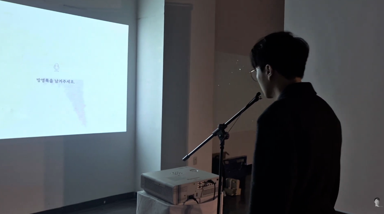 9. 전시 현장 영상 및 정말 크게 배운점 후기