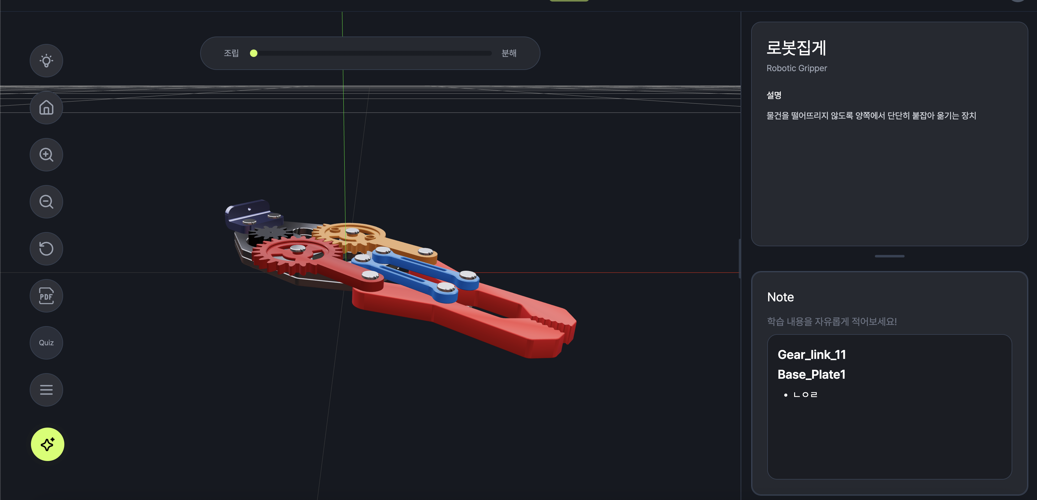 5. 우리만의 변별력: 사용자 경험의 끝 && 성능 최적화