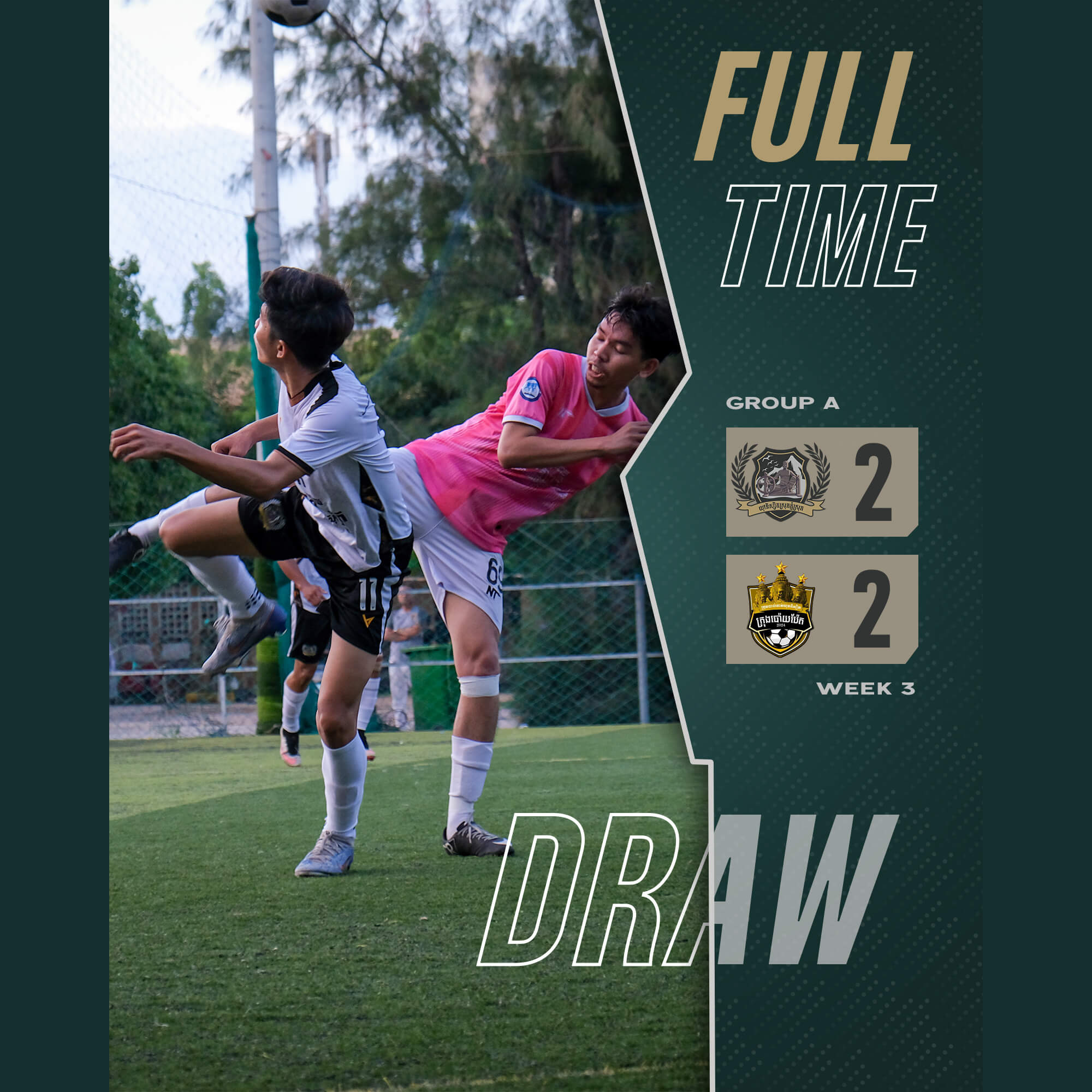 Match Result