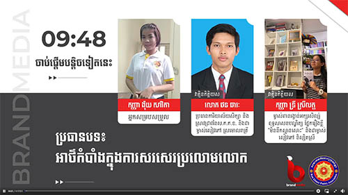 E03: អាថ៌កំបាំងក្នុងការសរសេរប្រលោមលោក