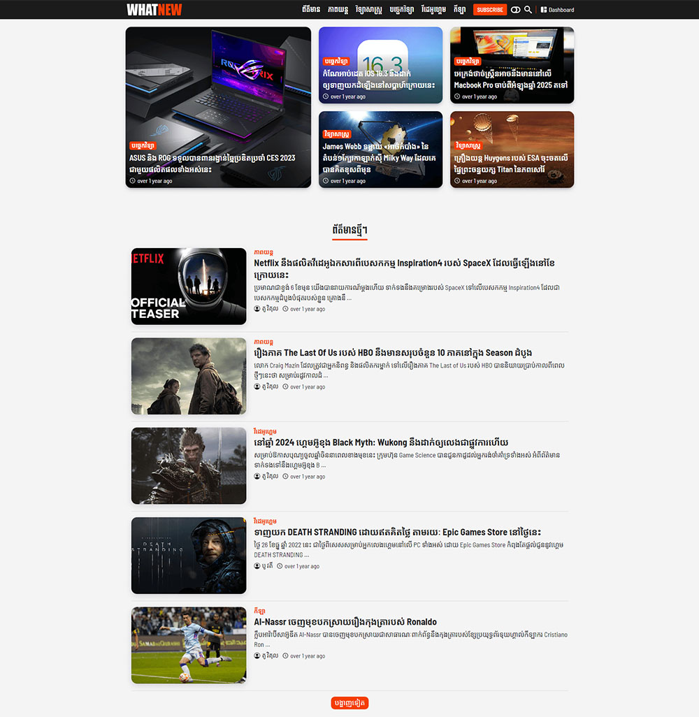 MERN Blog Project