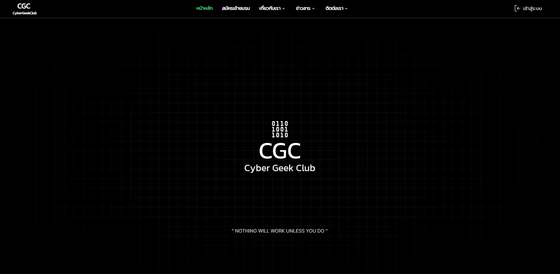 CyberGeeksClub Website