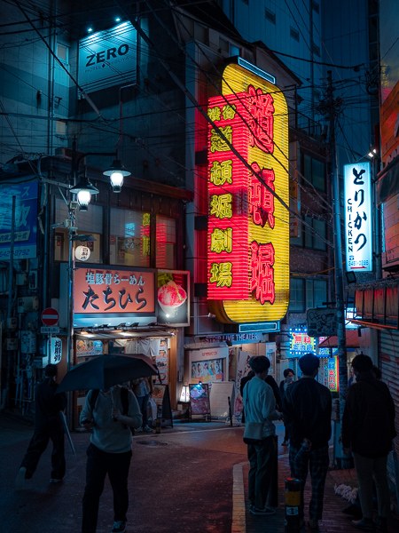 Rue neon
