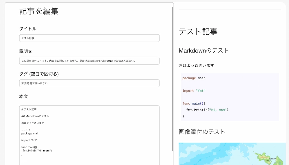 ポートフォリオ開発 ほぼ知らん技術だけで30日間Web開発 