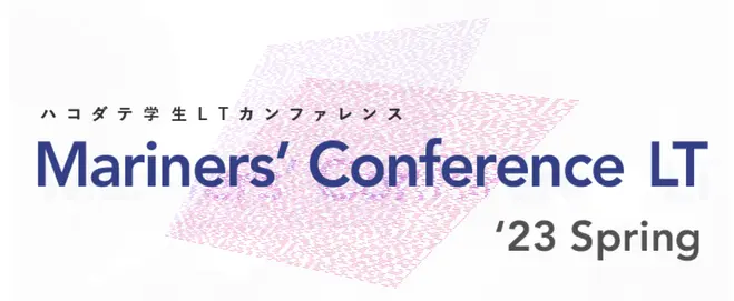 Mariners' Conference LT '23 Spring