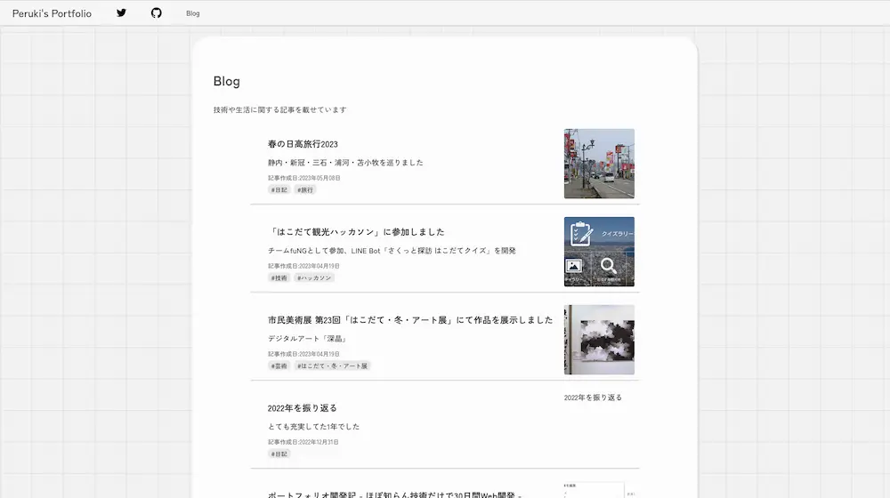 blog_1