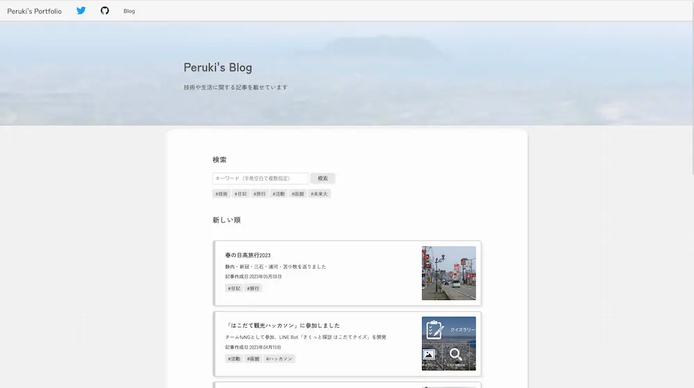 blog_2