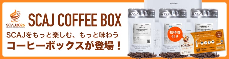 SCAJ BOX