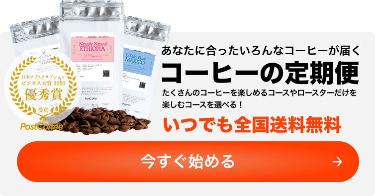 サブスク訴求