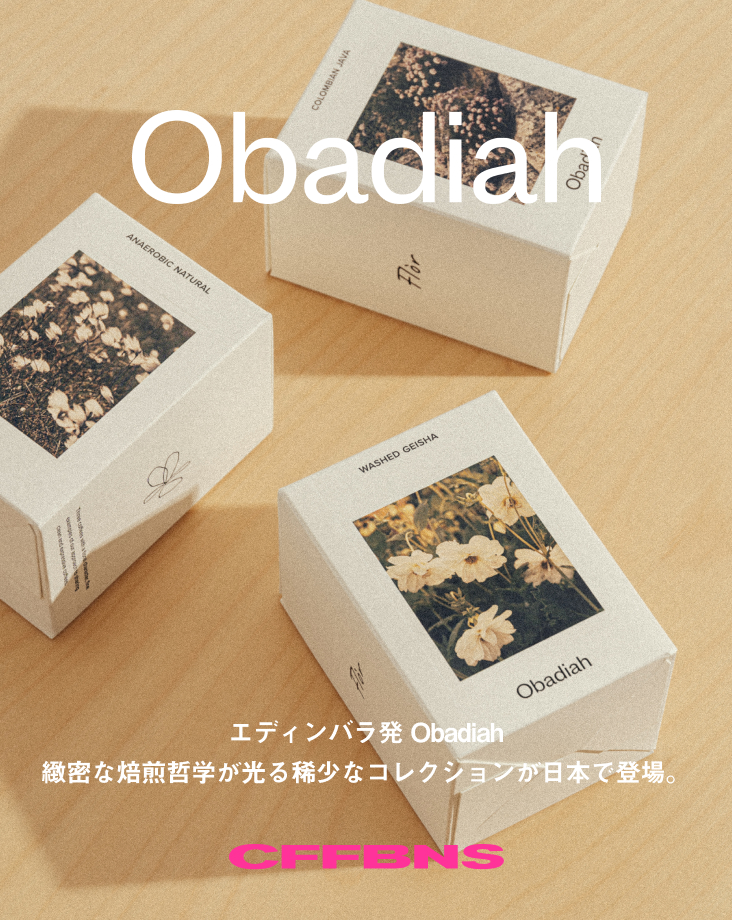 /keywords?0=OBADIAH