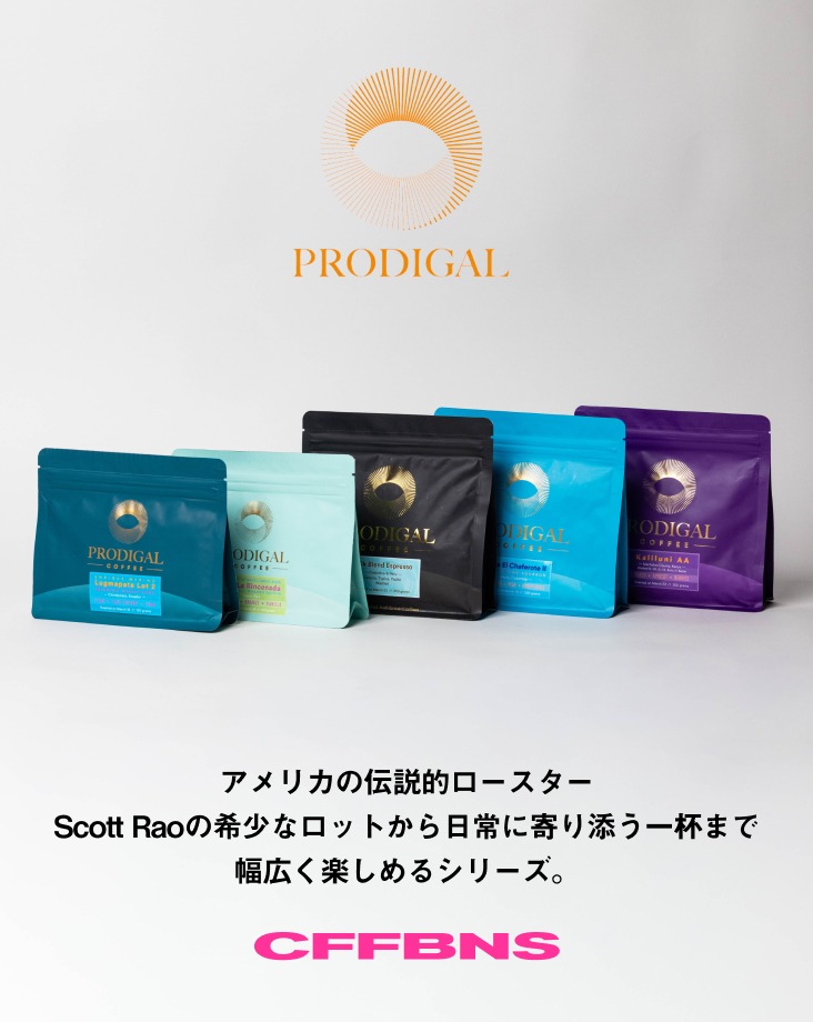 /keywords?0=PRODIGAL