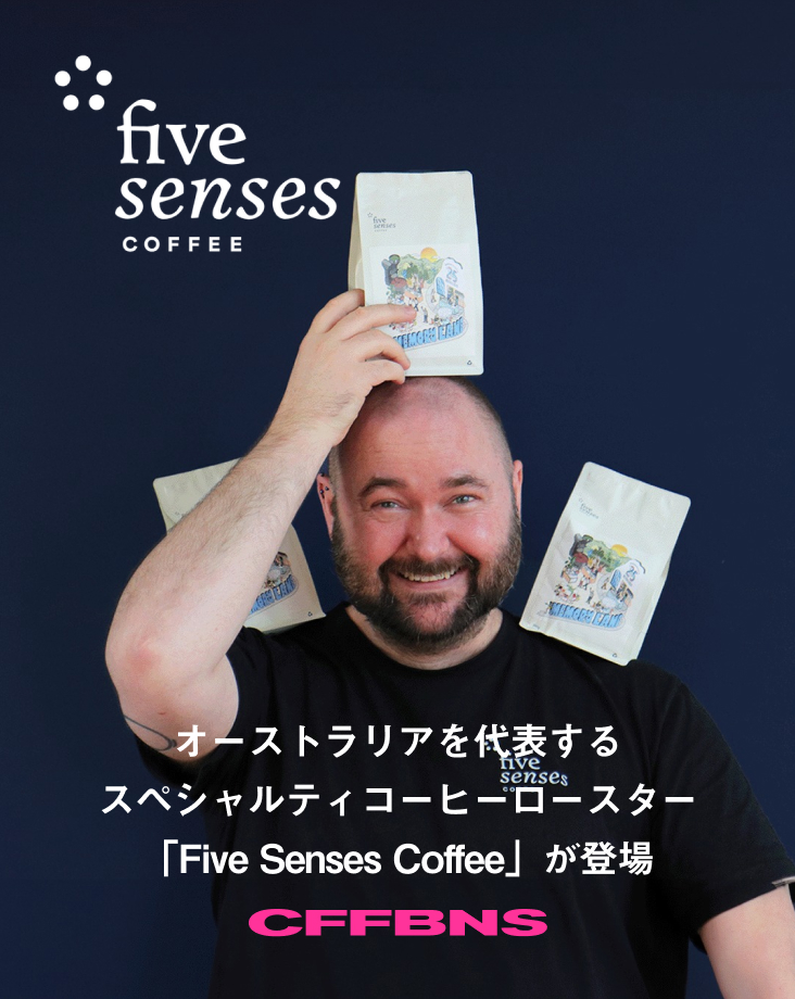 /keywords?0=FIVESENSES