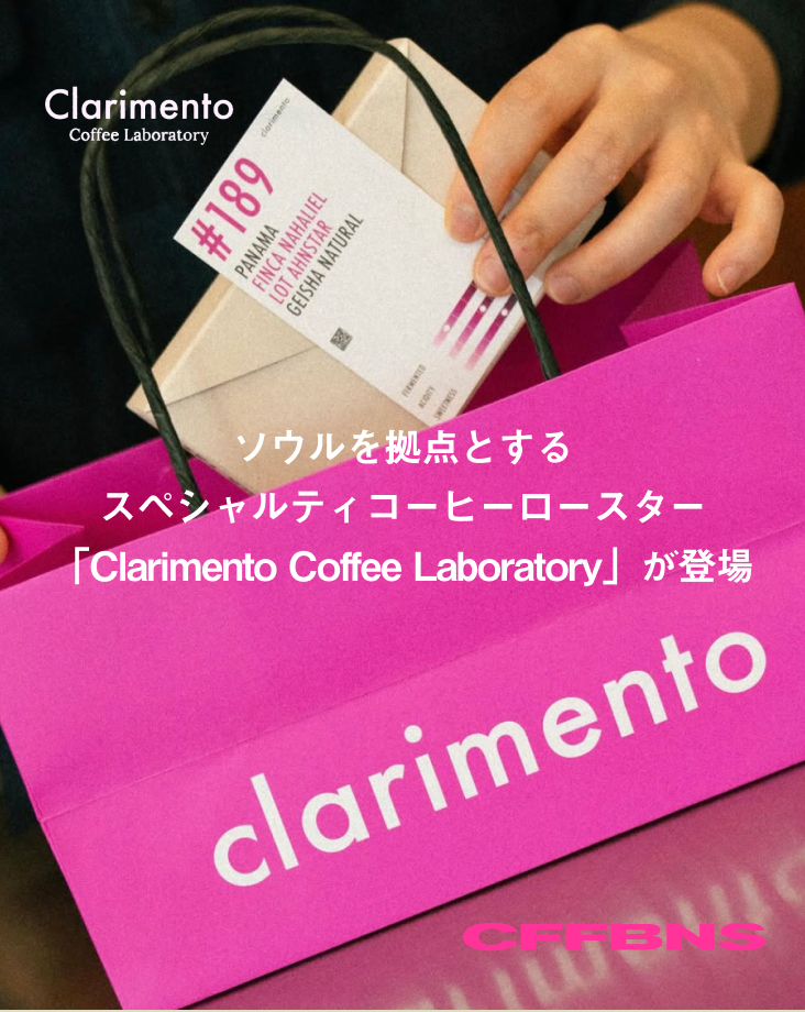 /keywords?0=CLARIMENTO