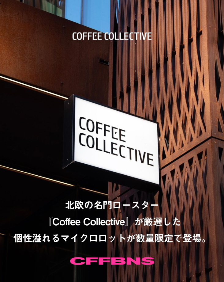 /keywords?0=CoffeeCollective