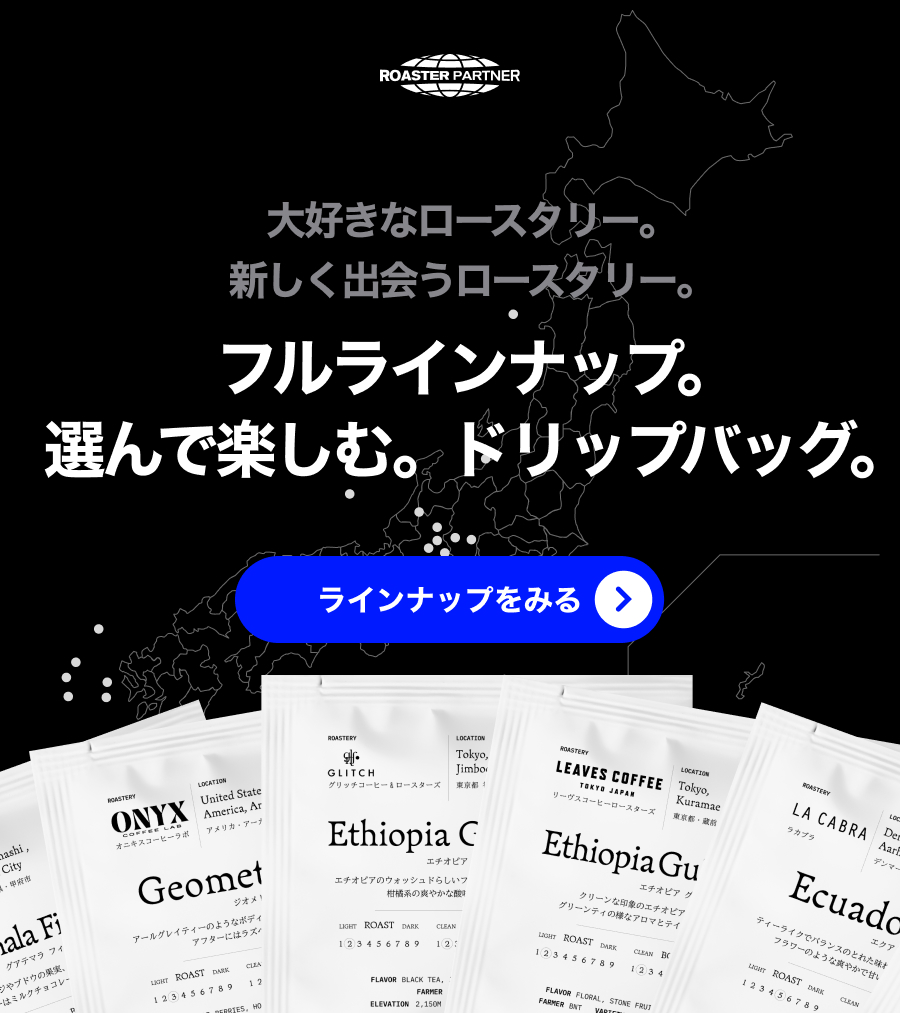 /ec-campaign/dripbag