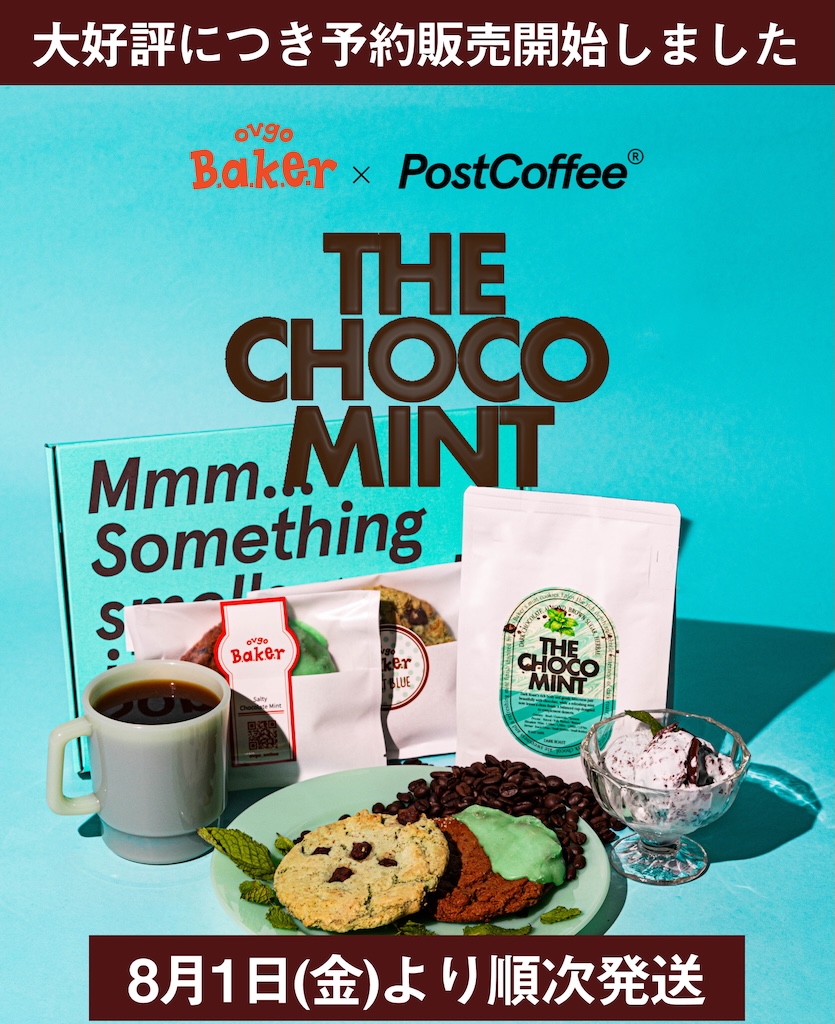/keywords?0=CHOCO+MINT+2026
