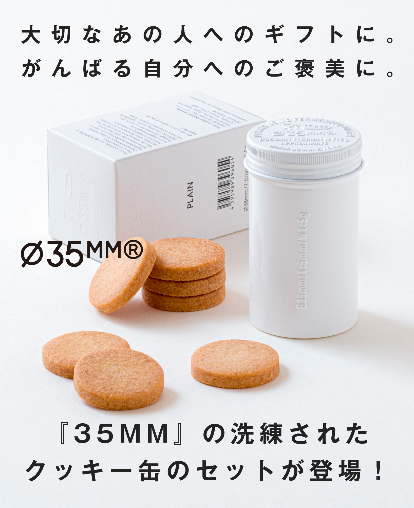 /keywords?0=35MM