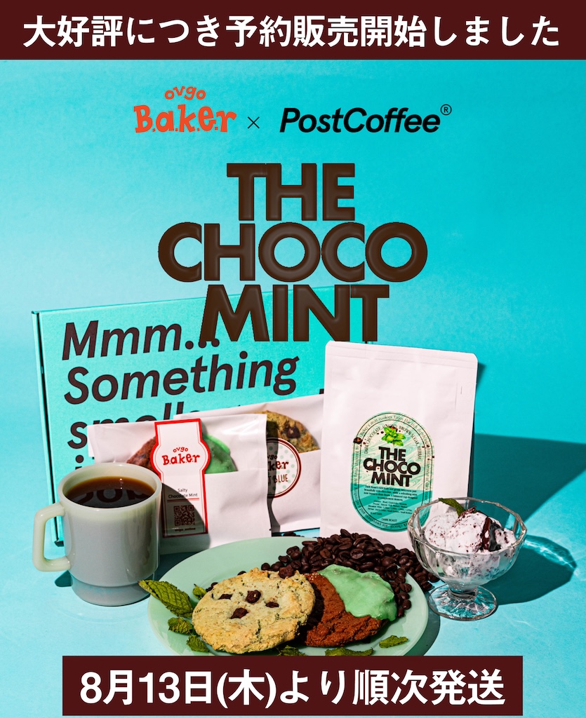 /keywords?0=CHOCO+MINT+2026