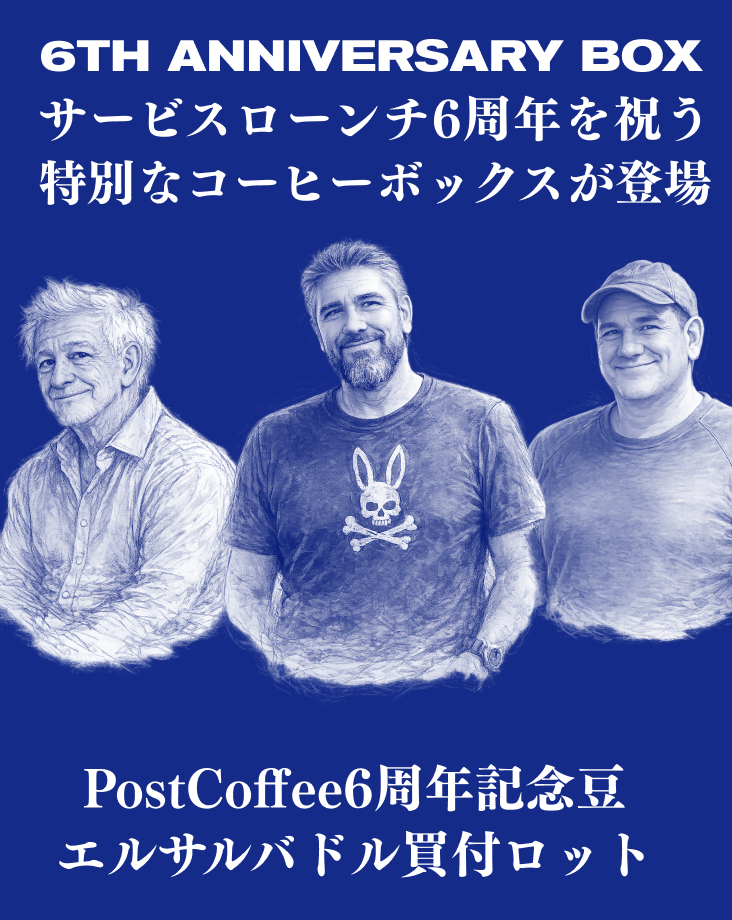 /products/6thanniversarybox