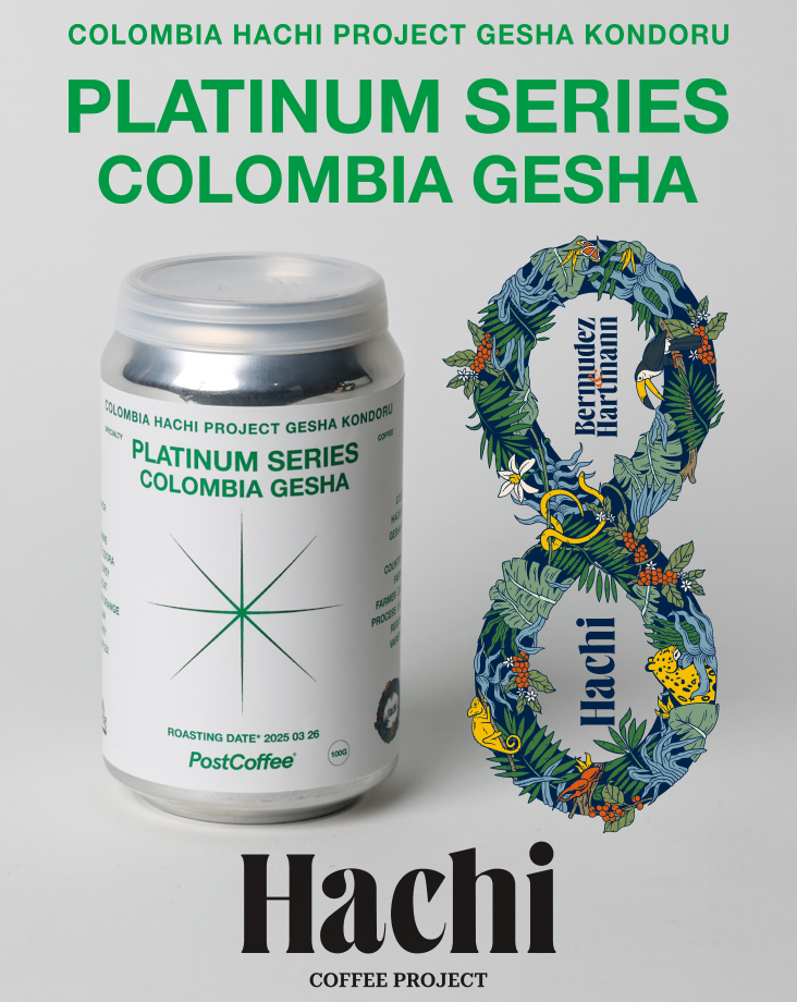 /products/COL-0333