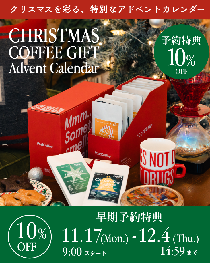 /campaign/christmas2025/