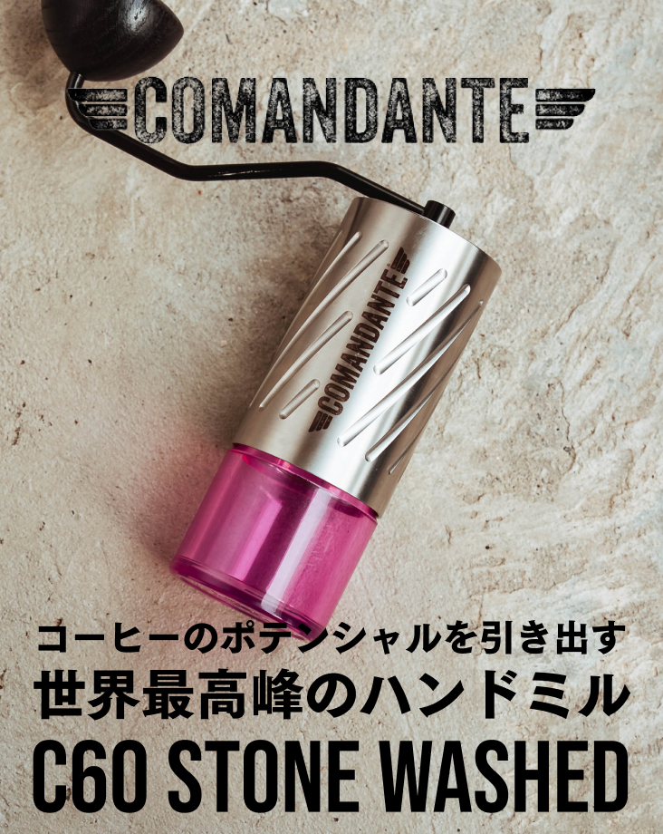 /products/comandante_c60_stonewashed