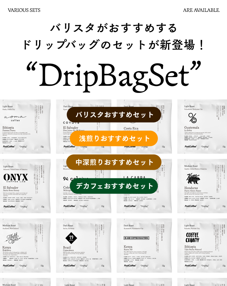 /store/dripbag?sortBy=%E3%81%8A%E3%81%99%E3%81%99%E3%82%81%E9%A0%86