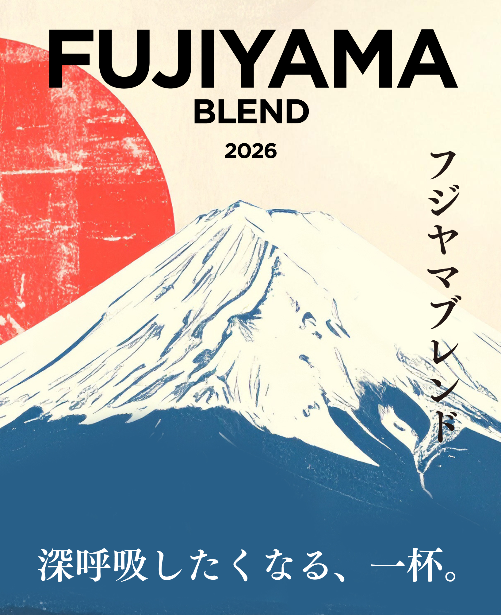/products/FUJ-0002