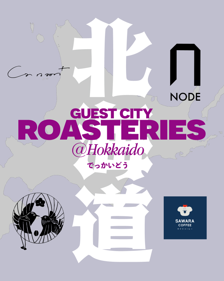 /products/guestcitybox_2