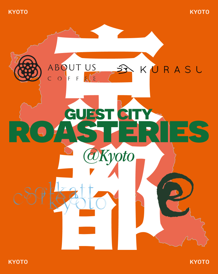 /products/guestcitybox_3