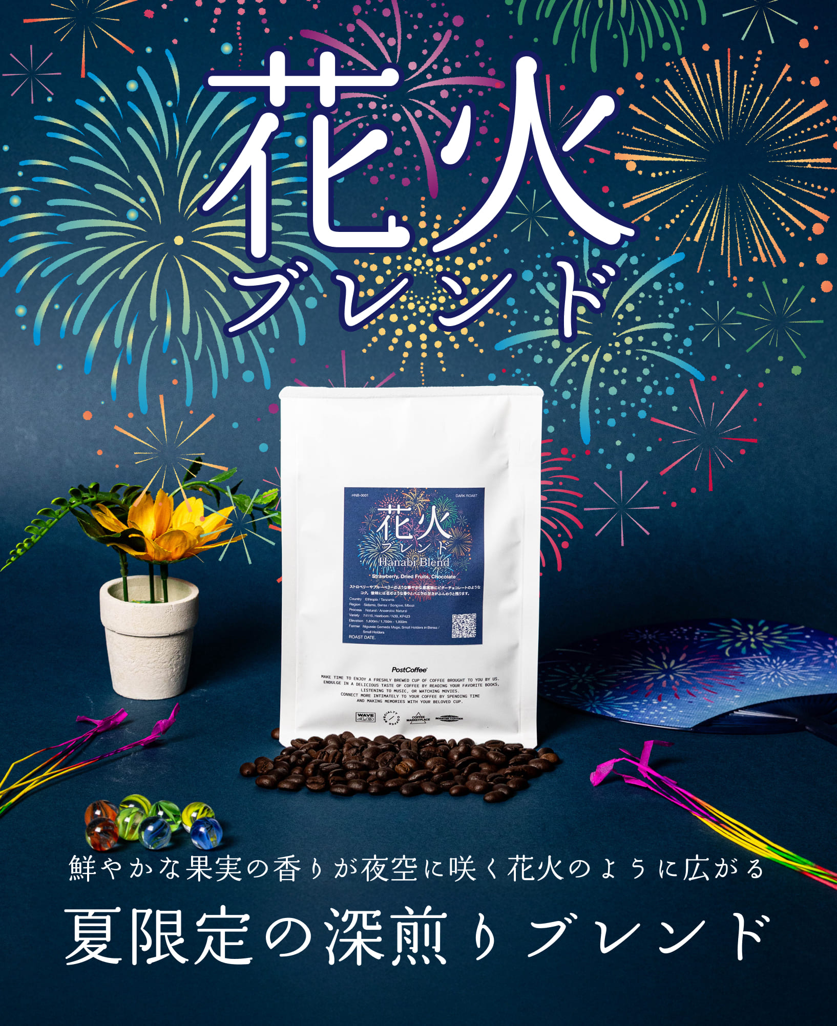 /products/HNB-0001