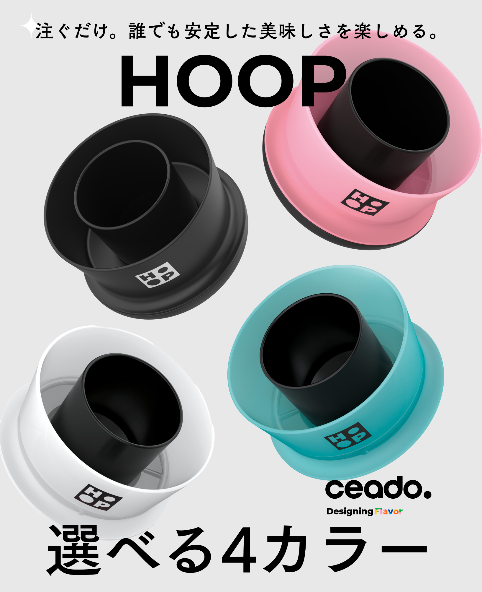 /keywords?0=HOOP+Coffee+Dripper