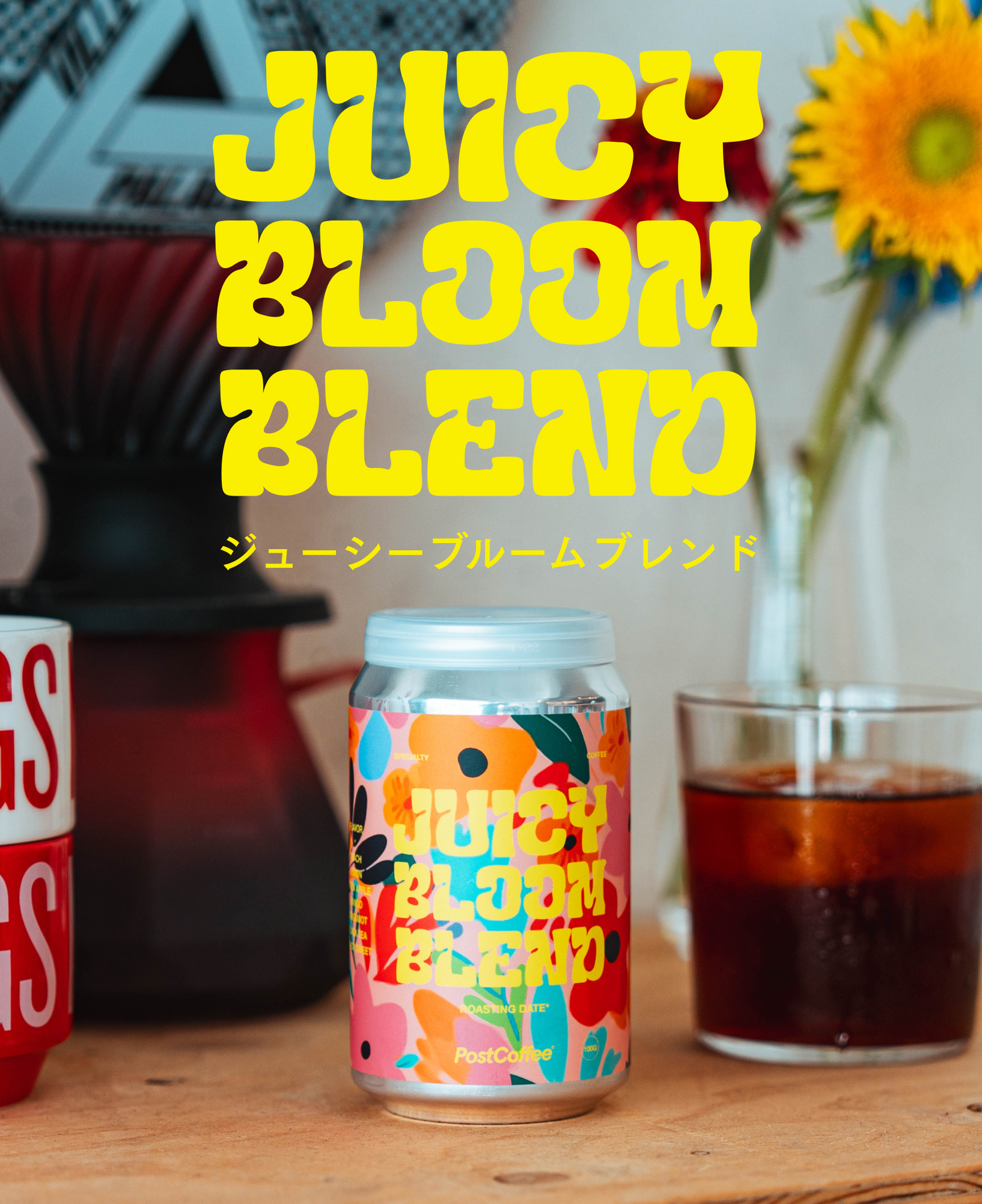 /products/JBB-0001