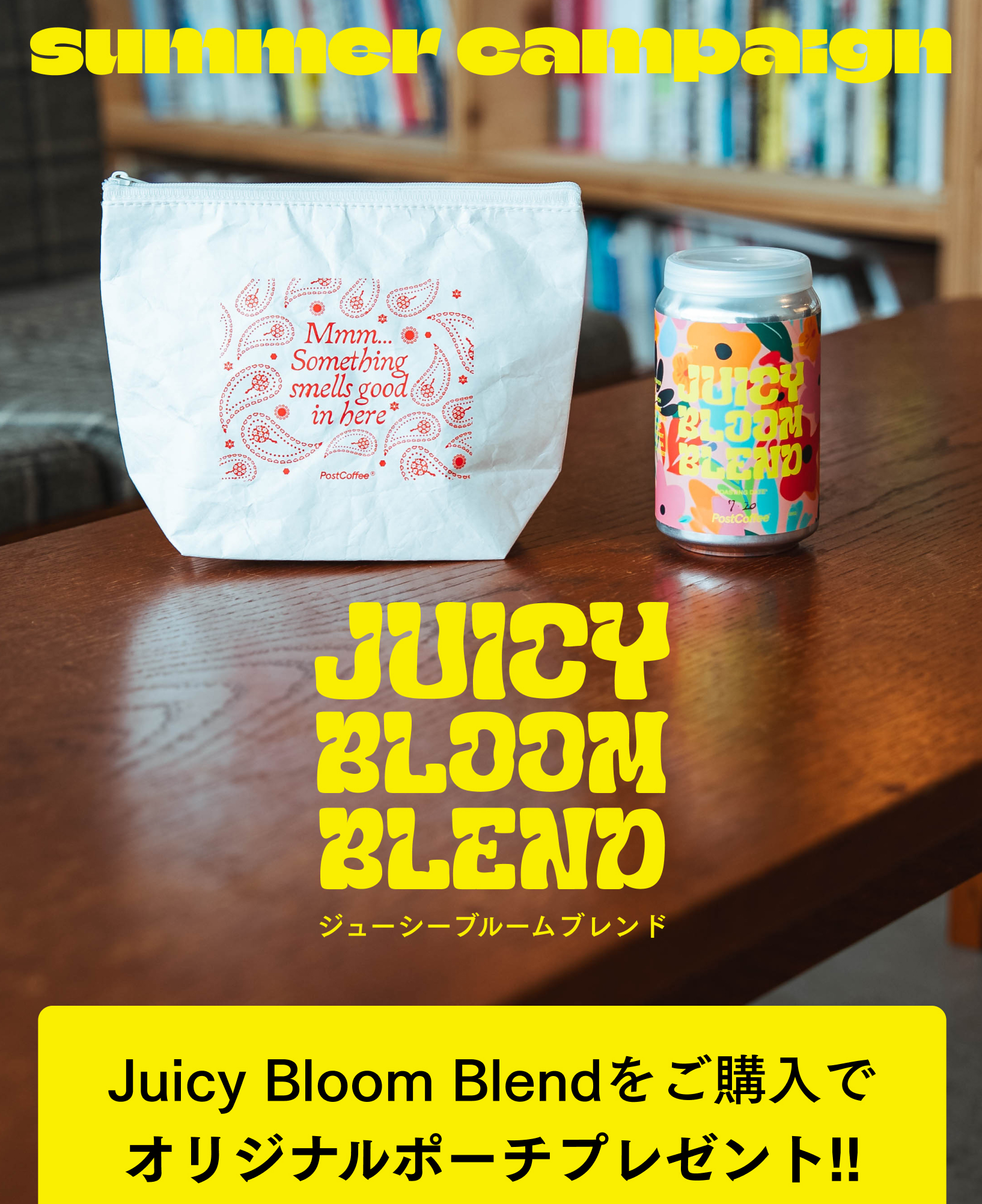 /products/JBB-0001