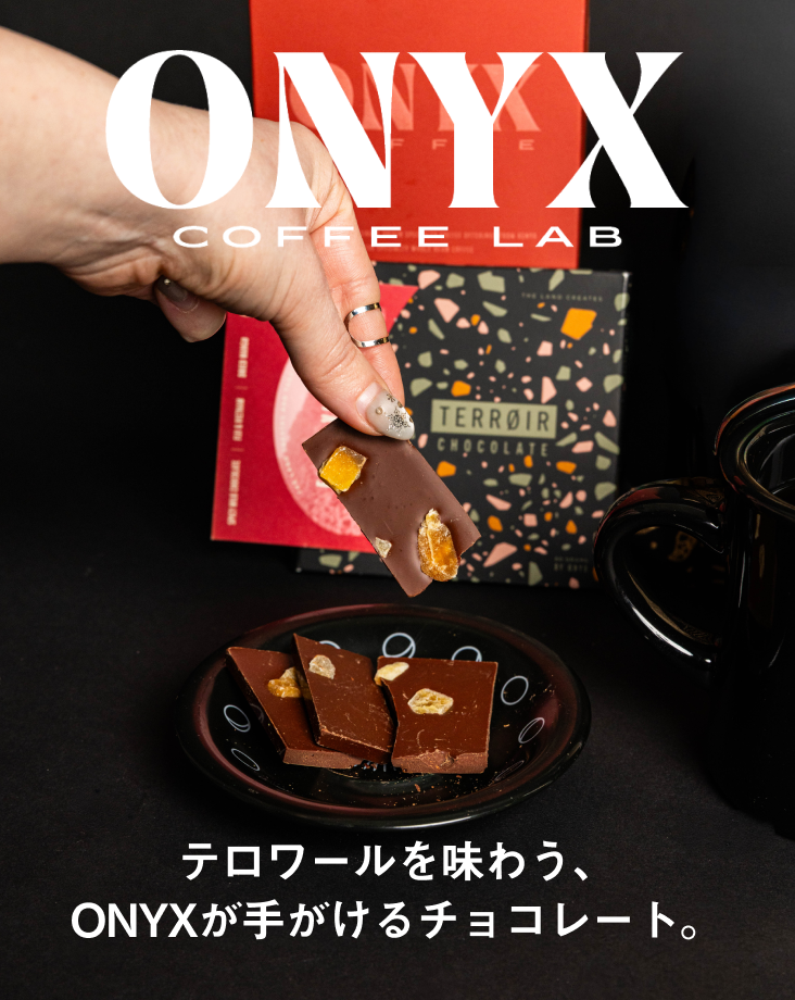 /products/cffbns_choco_spicyfijivietnam