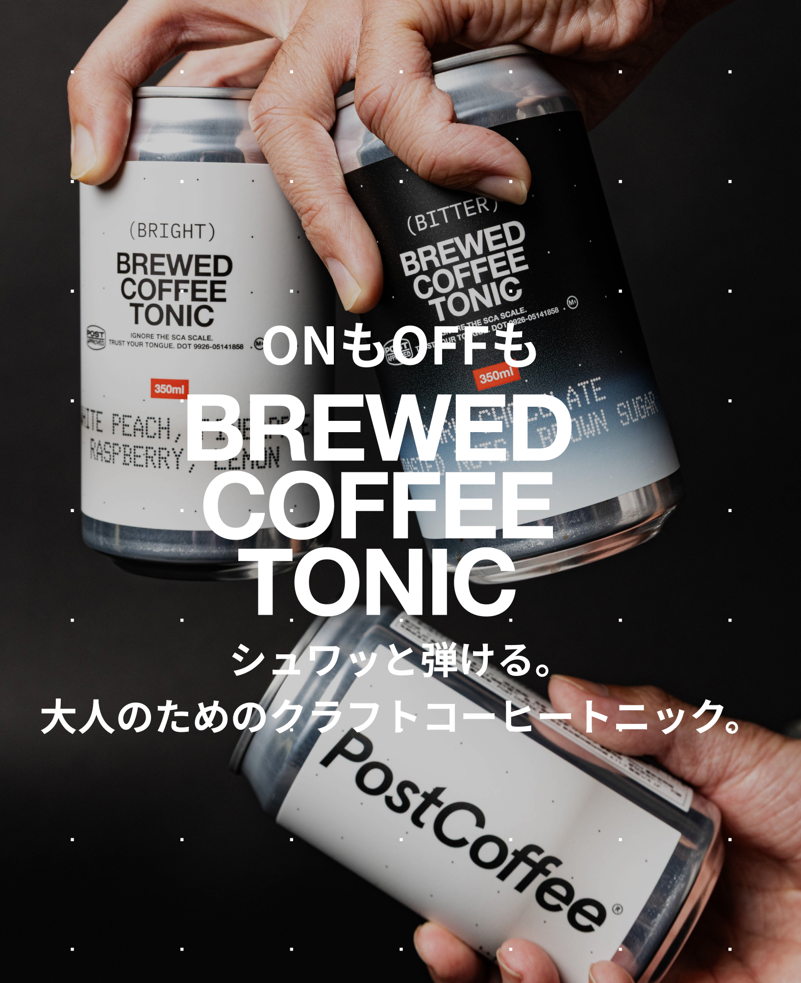 /campaign/coffeetonic/