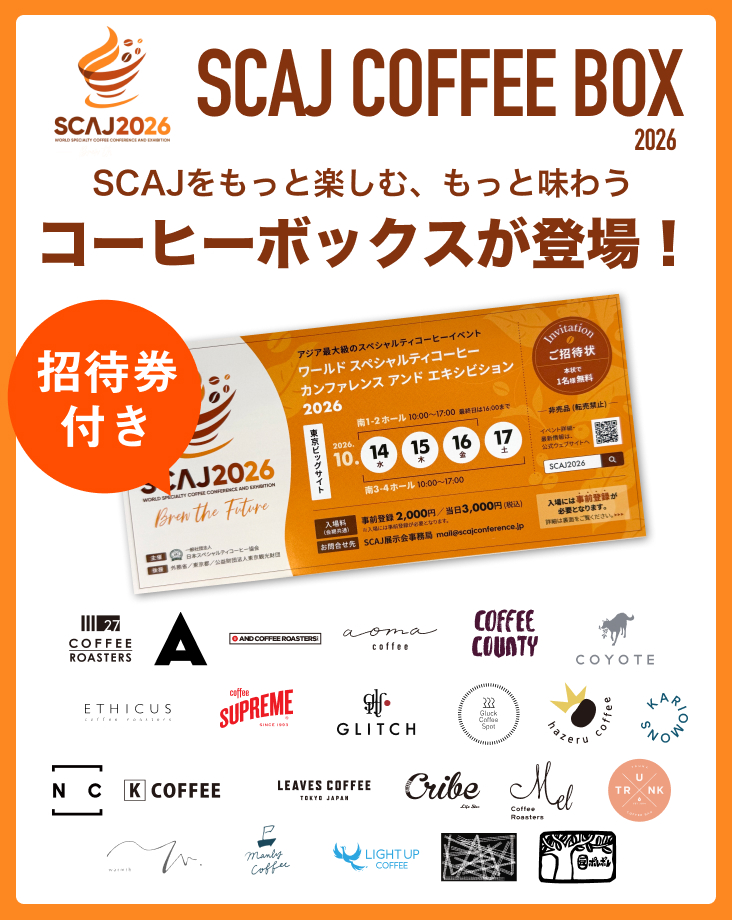 /keywords?0=SCAJ2026