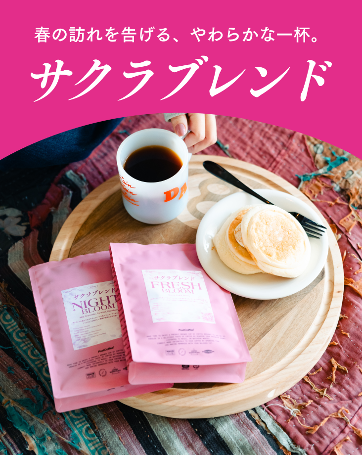 /keywords?0=サクラブレンド2026Ph.1