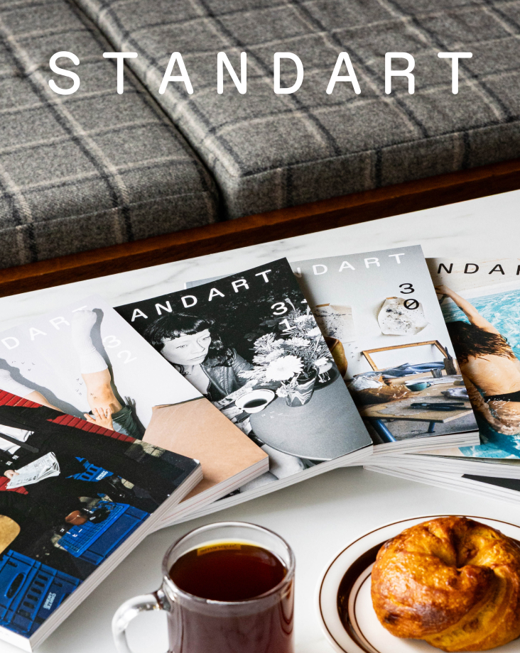 /keywords?0=STANDART