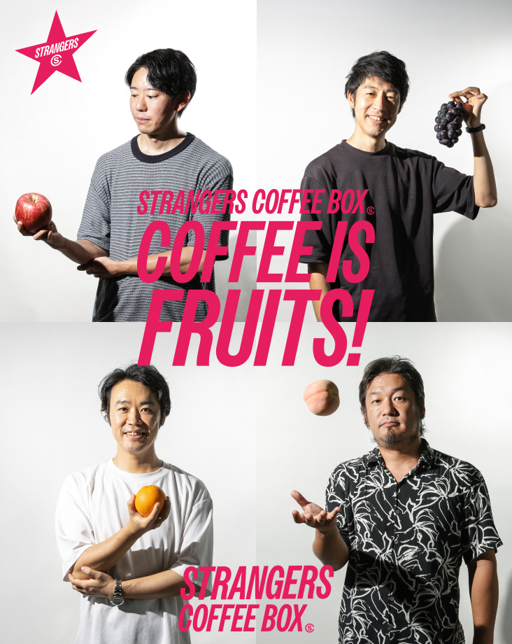 /products/strangersbox_vol6_1008