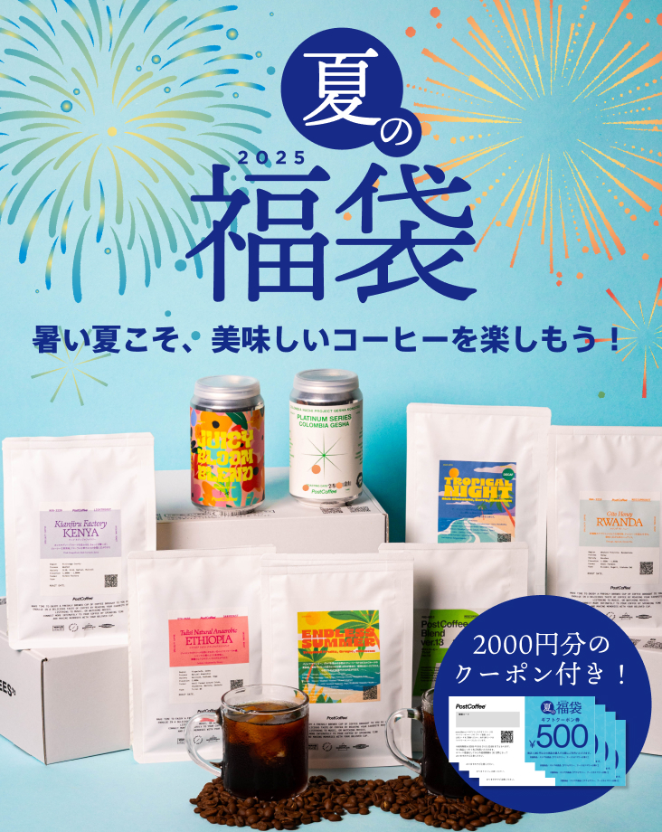 /products/natsufuku2025