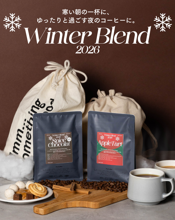 /keywords?0=ウィンターブレンド2026