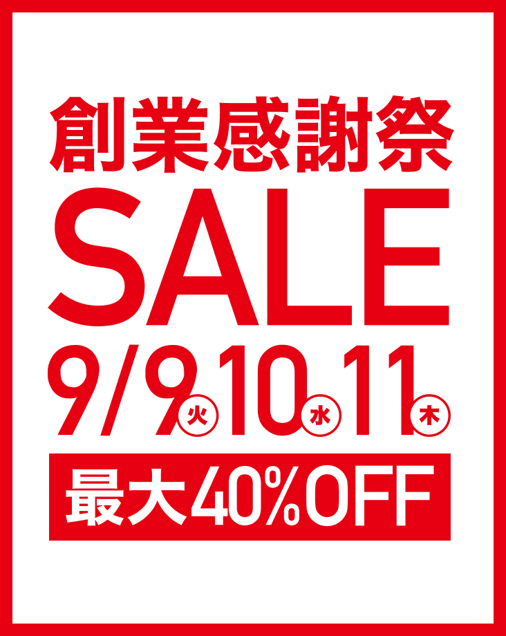 /store/sale?sortBy=おすすめ順