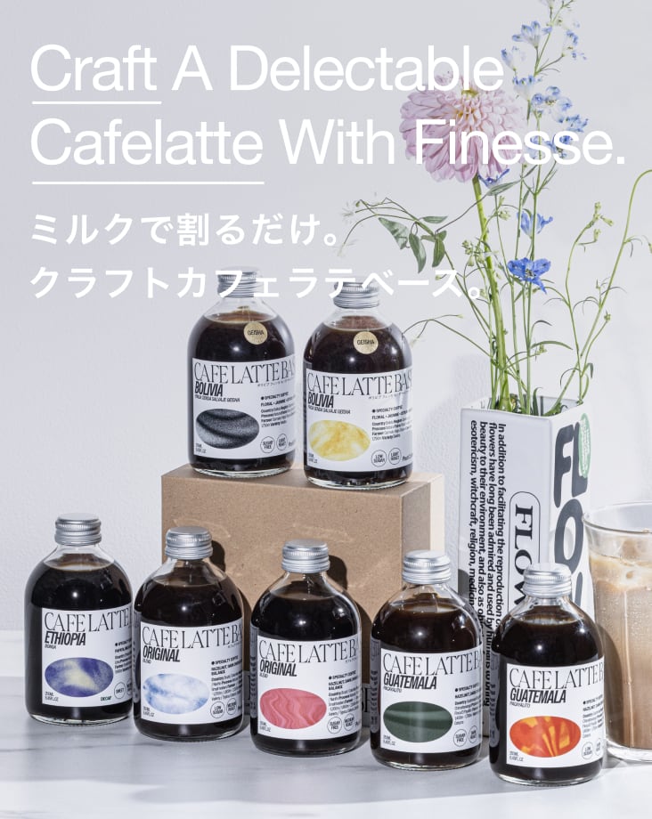 /campaign/craftcafelattebase/