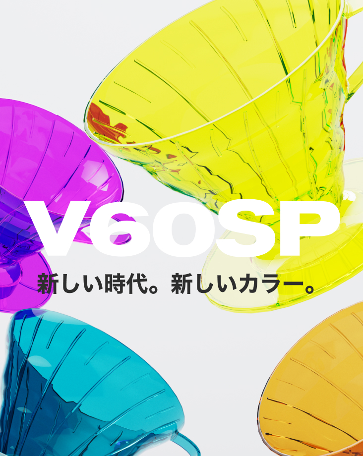 /campaign/v60sp/