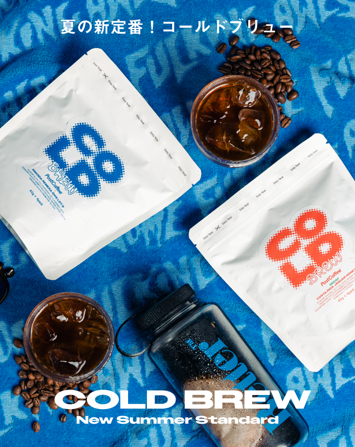 /keywords?0=COLDBREWPACK2024