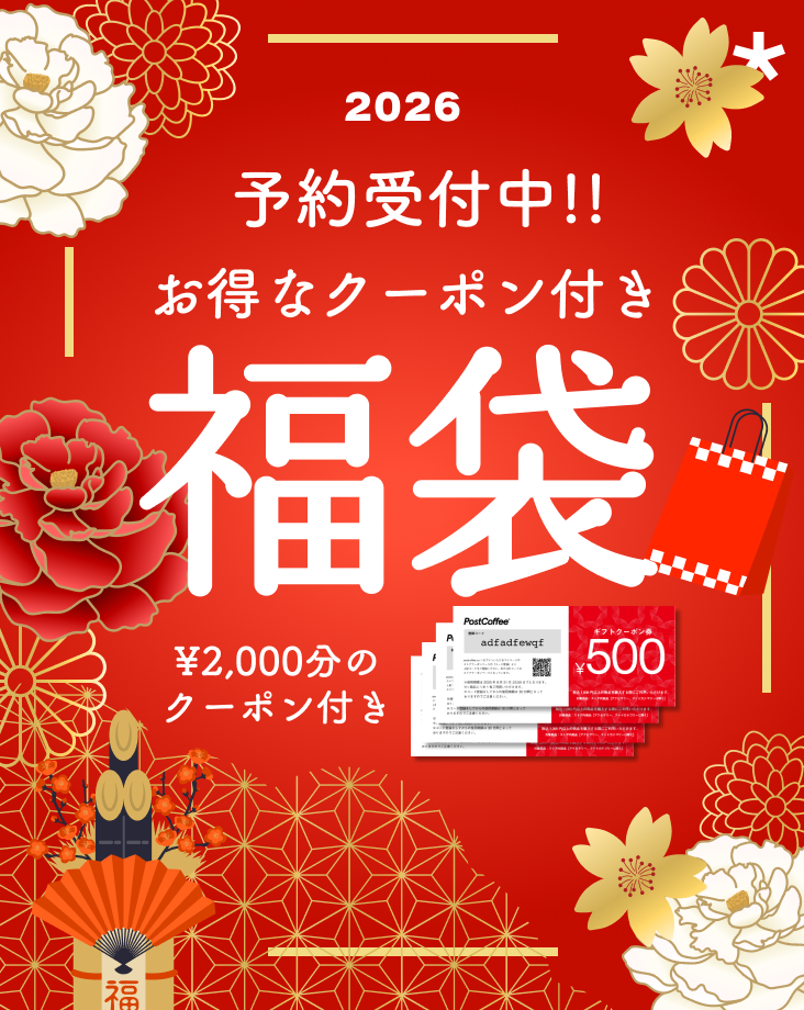 /keywords?0=%E7%A6%8F%E8%A2%8B2026